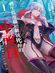 夜行抄 漫画原著封面