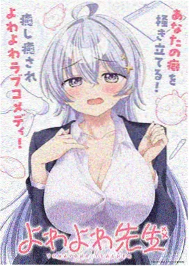 星屑观测者 动漫海报