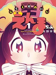 浮世绘卷