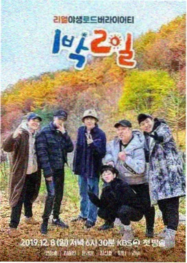 巷口食堂