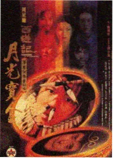 吃饭时看的综艺专题封面